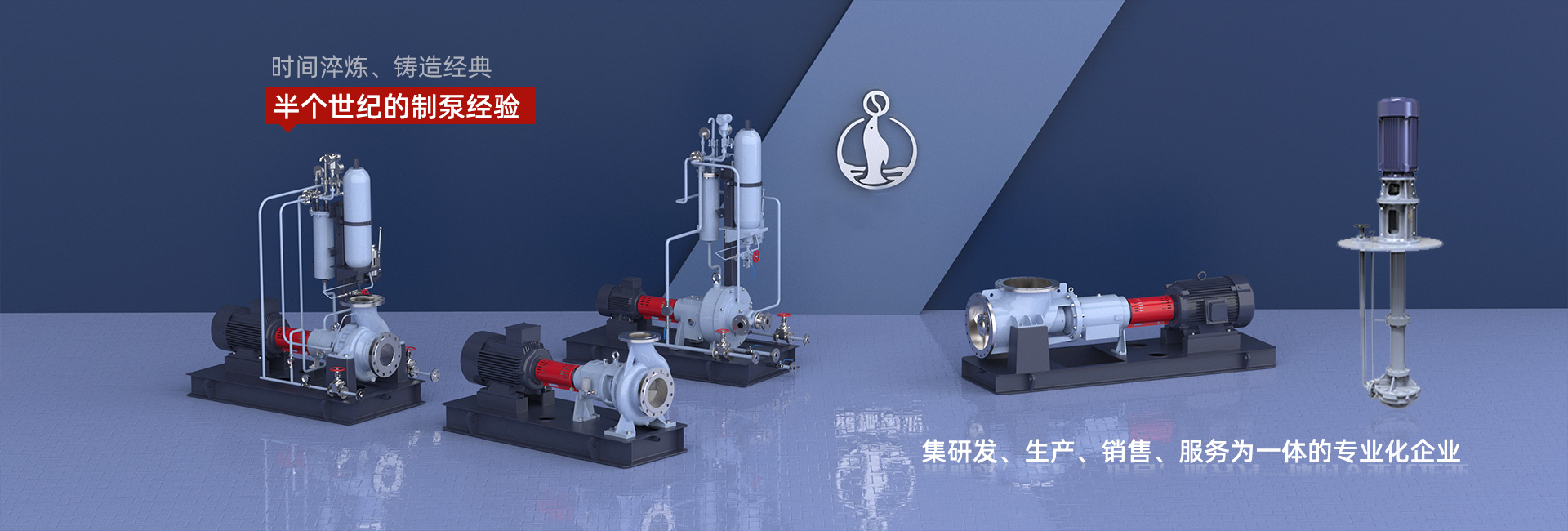 江蘇海獅泵業(yè)制造有限公司